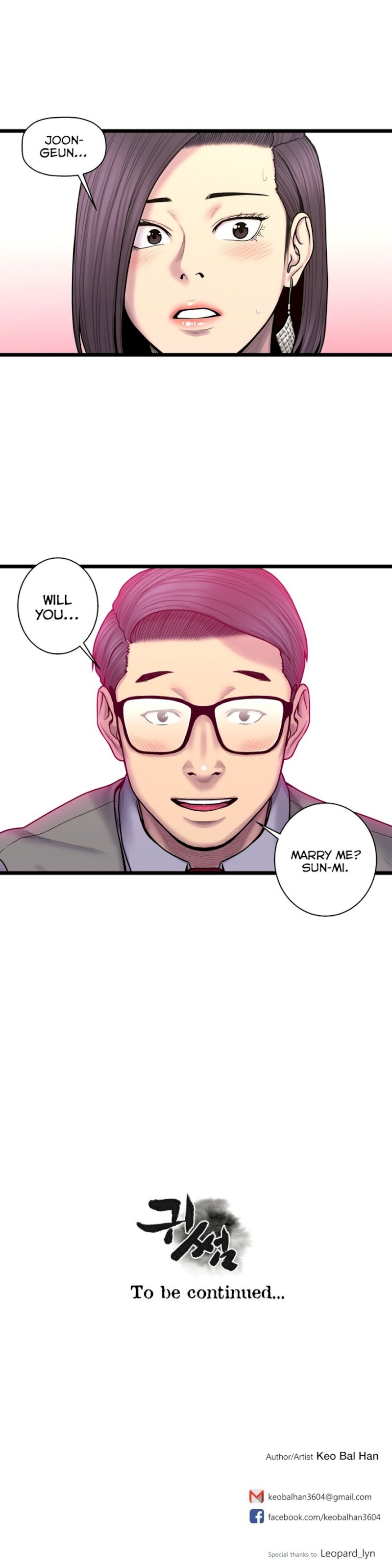 Ghost Love Chapter 60 - Page 22