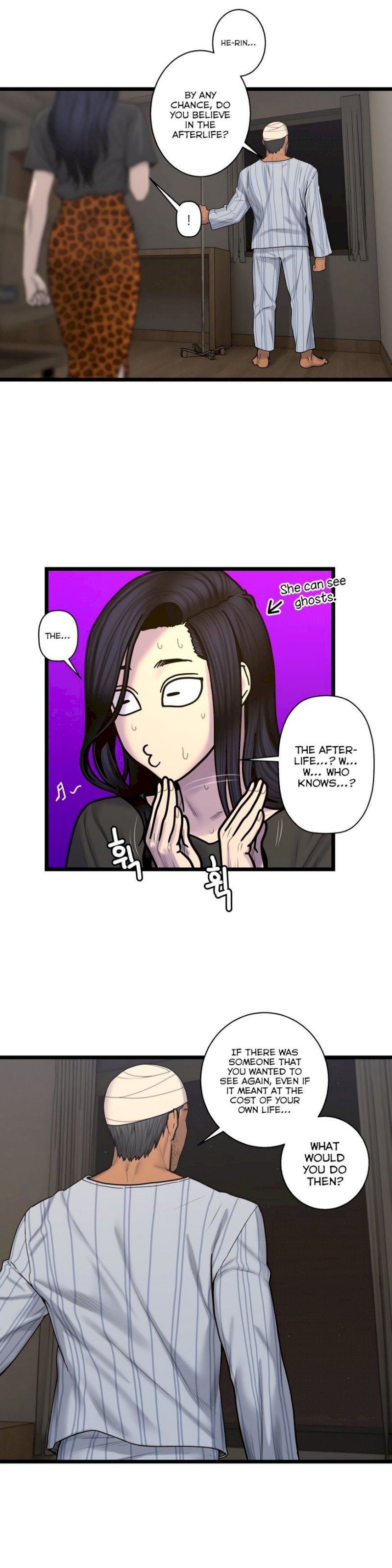 Ghost Love Chapter 63 - Page 8