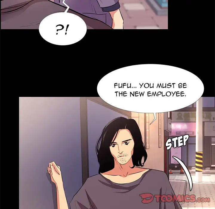 Girls’ Only Chapter 18 - Page 14