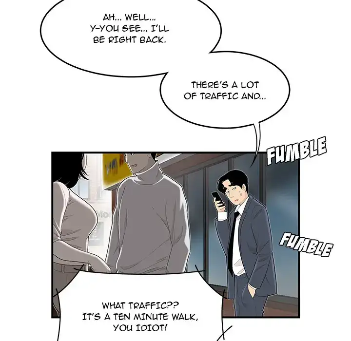 Drama in the Office Chapter 1 - Page 35