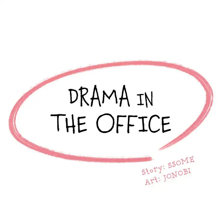 Drama in the Office Chapter 24 - Page 13