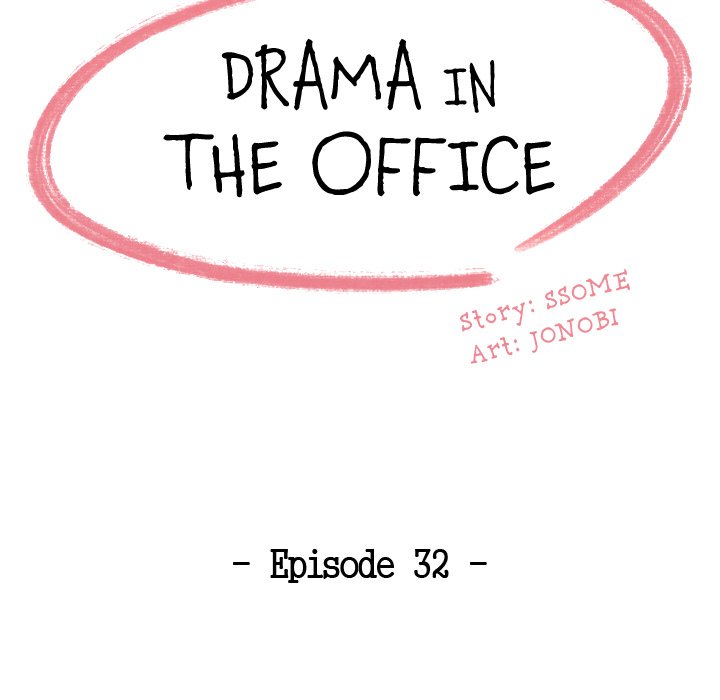 Drama in the Office Chapter 32 - Page 13