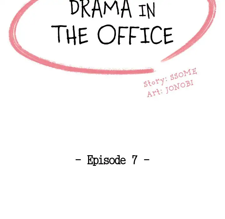 Drama in the Office Chapter 7 - Page 14