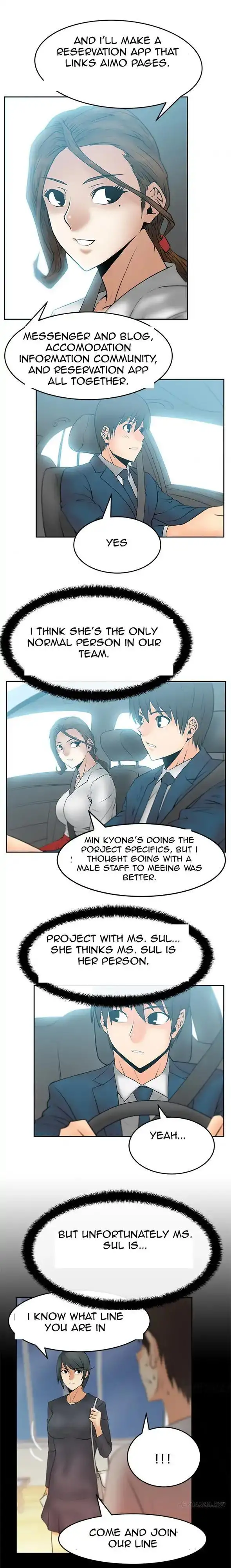 My Office Ladies Chapter 24 - Page 3