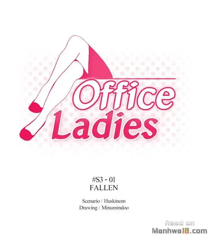 My Office Ladies Chapter 53 - Page 1