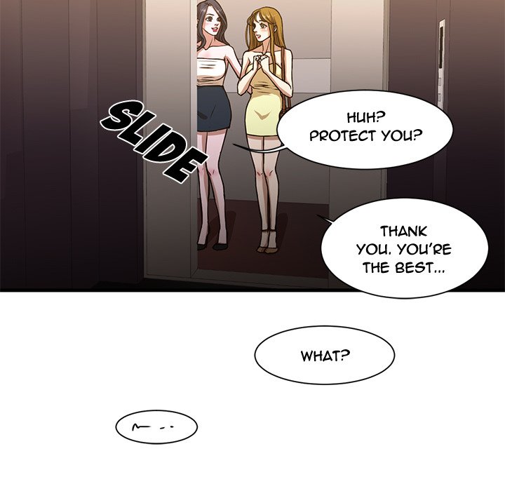 The Taste of Money Chapter 6 - Page 69