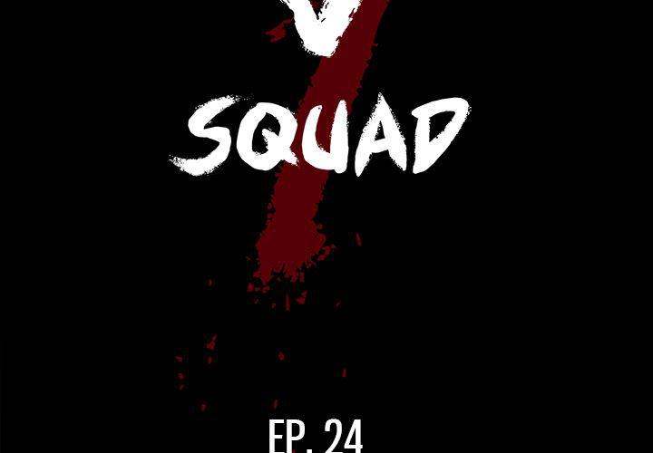 The V Squad Chapter 24 - Page 2