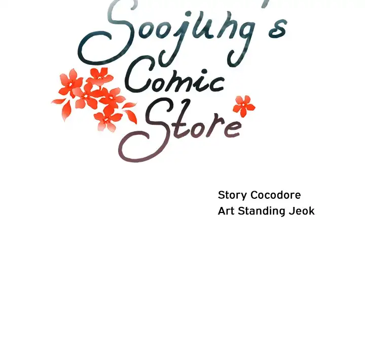 Soojung’s Comic Store Chapter 12 - Page 17