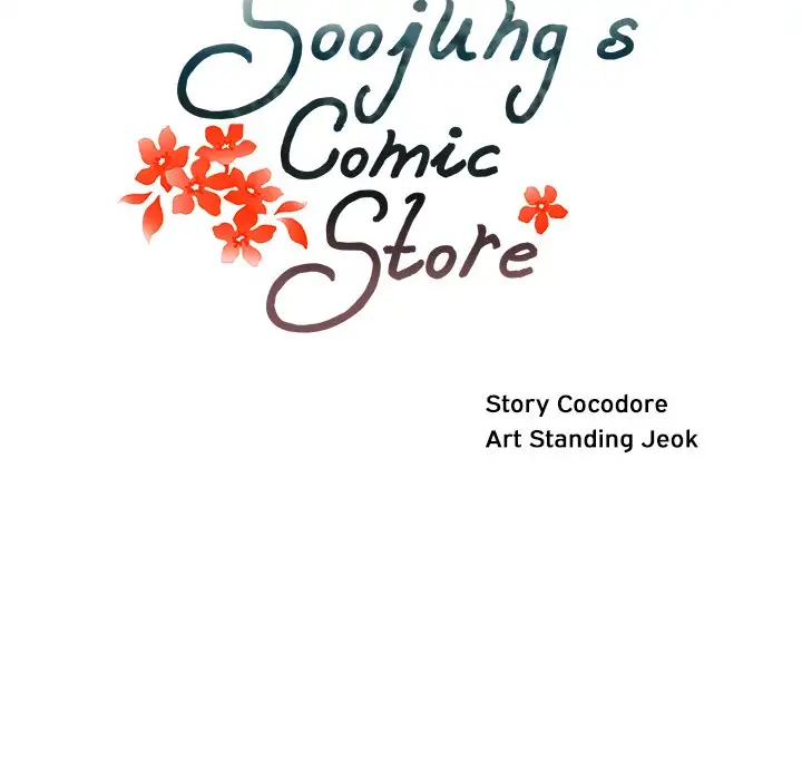 Soojung’s Comic Store Chapter 13 - Page 81