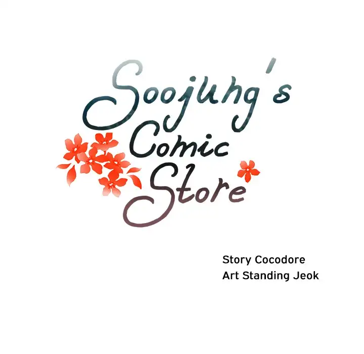 Soojung’s Comic Store Chapter 23 - Page 17