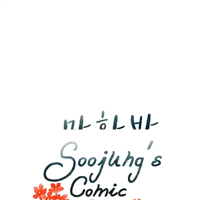 Soojung’s Comic Store Chapter 33 - Page 13