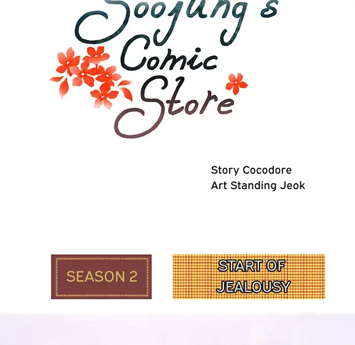 Soojung’s Comic Store Chapter 35 - Page 15