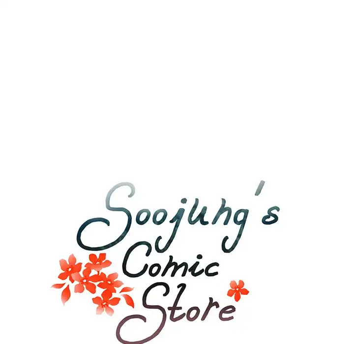 Soojung’s Comic Store Chapter 41 - Page 18