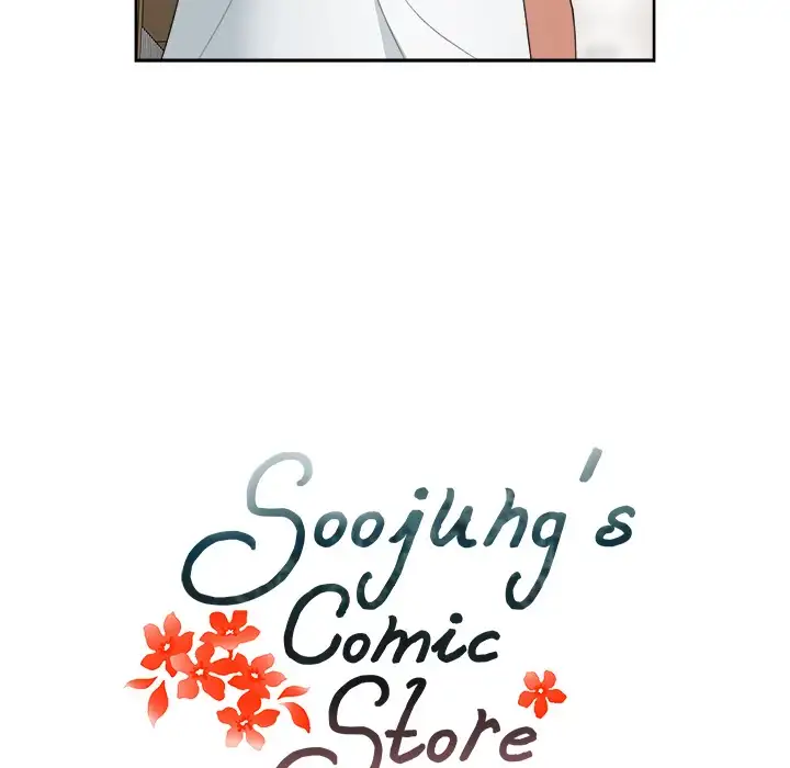 Soojung’s Comic Store Chapter 7 - Page 10