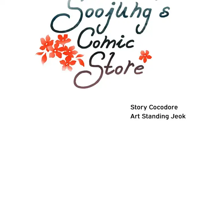 Soojung’s Comic Store Chapter 8 - Page 31