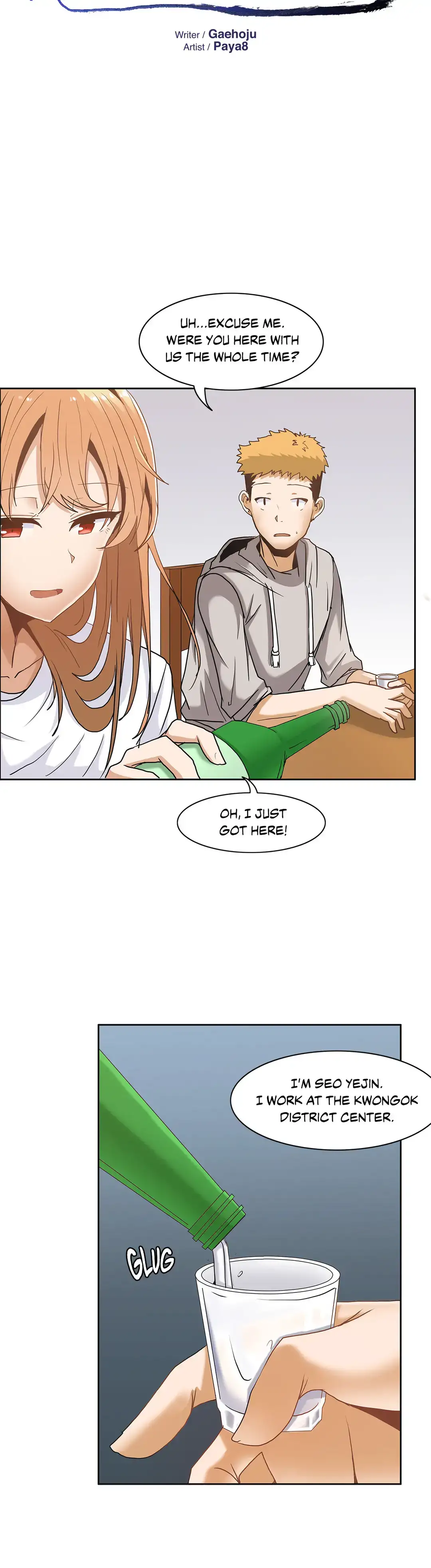 The Girl that Wet the Wall Chapter 10 - Page 6