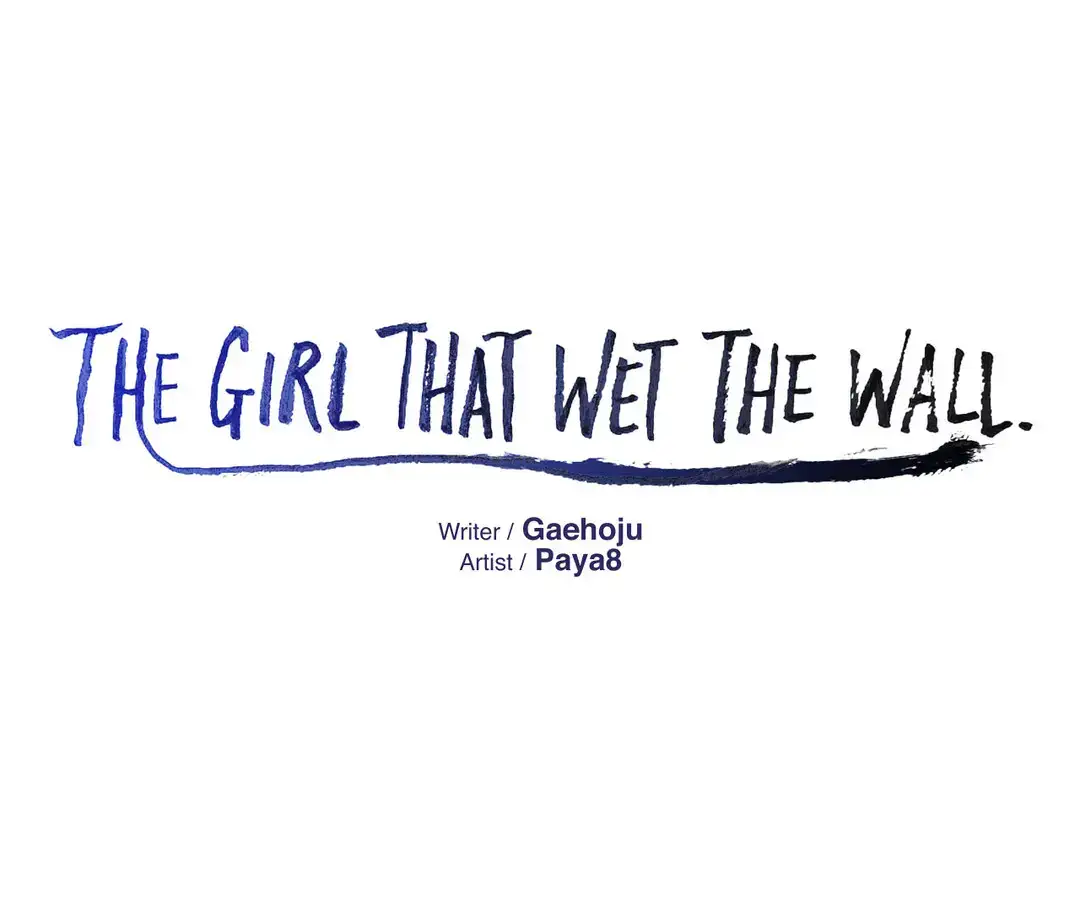 The Girl that Wet the Wall Chapter 6 - Page 6