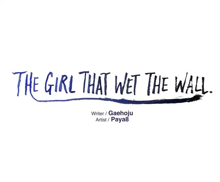 The Girl that Wet the Wall Chapter 60 - Page 1