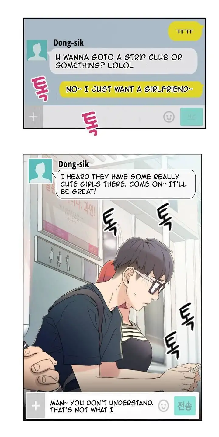 Sweet Guy Chapter 1 - Page 26