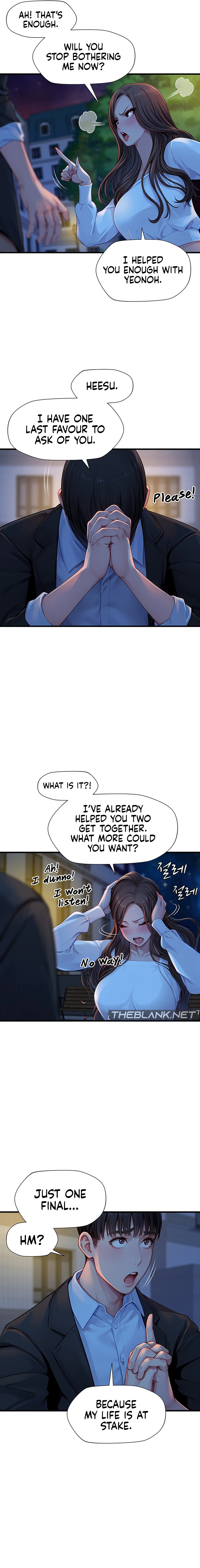 S Class Chapter 3 - Page 13