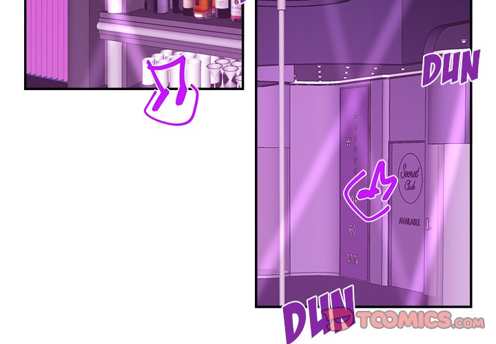 Pheromone Sherbet♥ Chapter 33 - Page 3