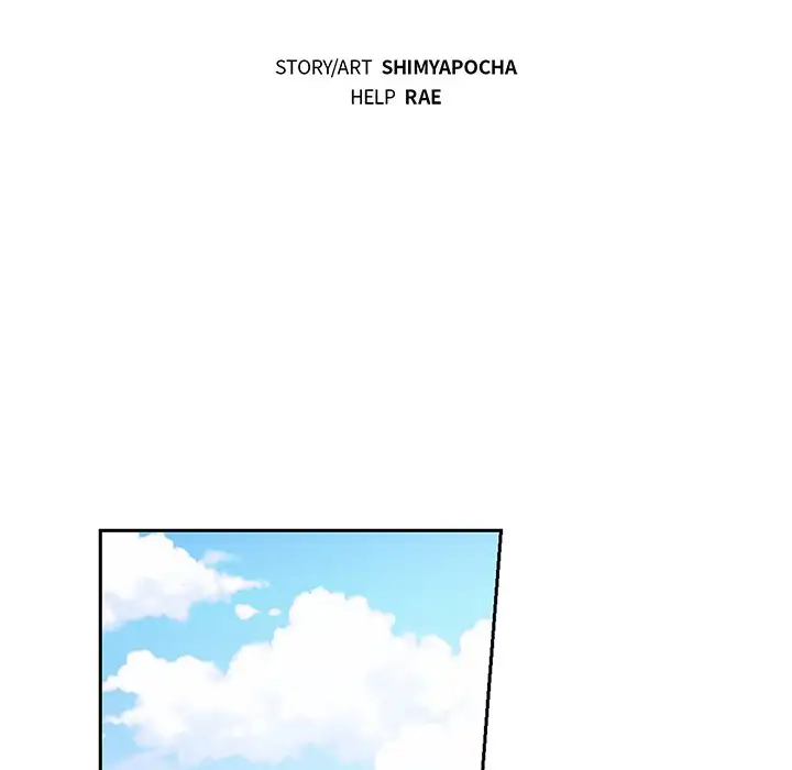 Pheromone Sherbet♥ Chapter 6 - Page 21