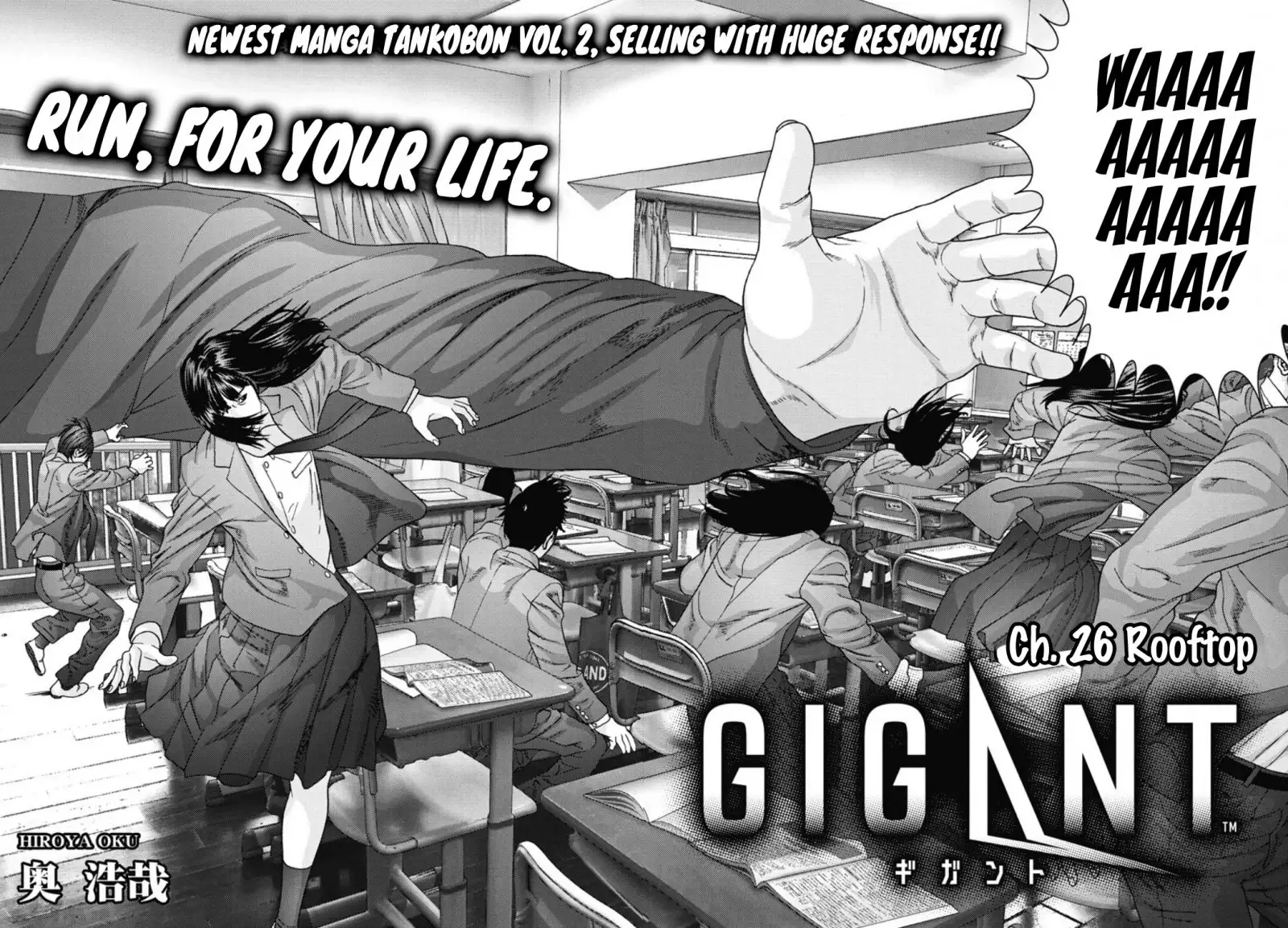 Gigant Chapter 26 - Page 3