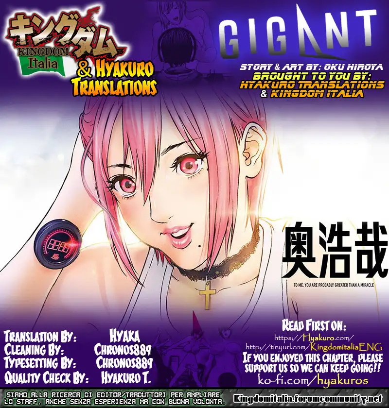 Gigant Chapter 35 - Page 1