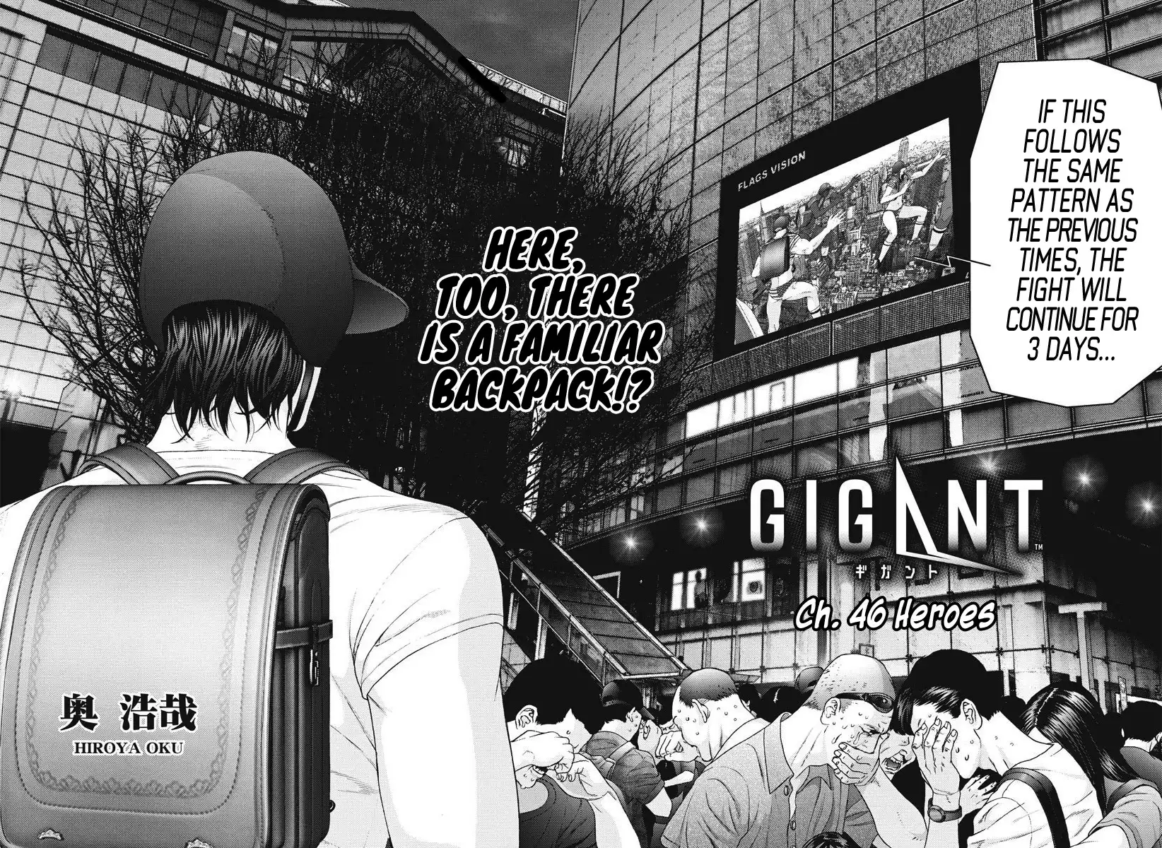 Gigant Chapter 46 - Page 3