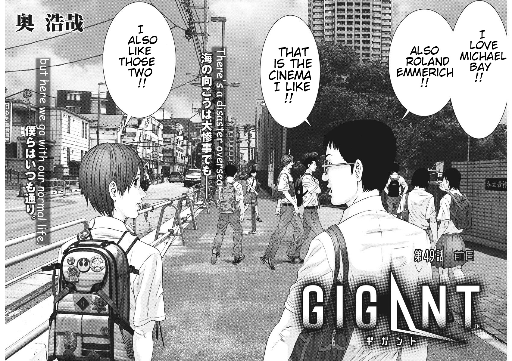 Gigant Chapter 49 - Page 2