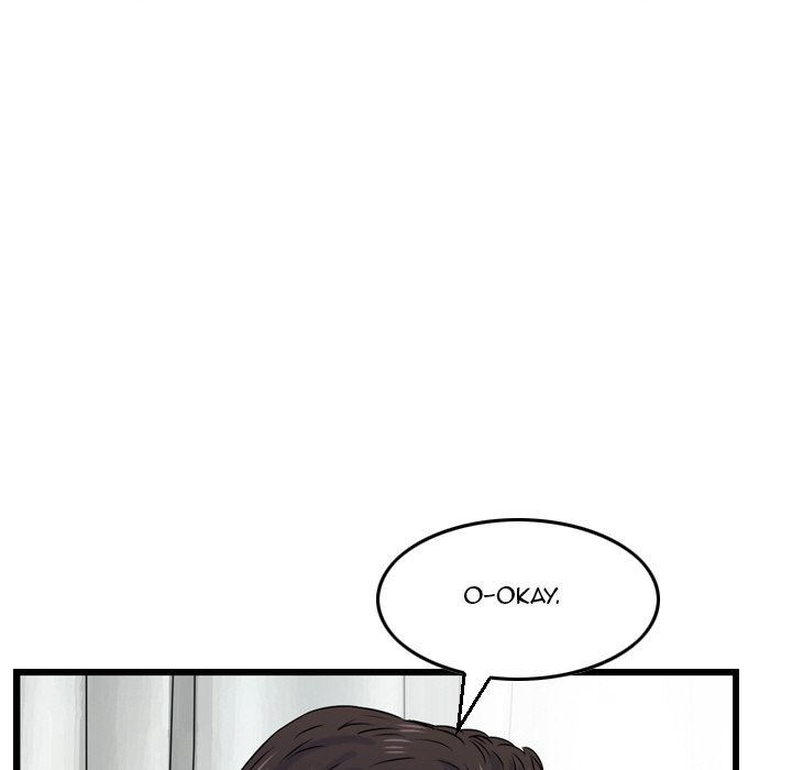 Money's Beauty Chapter 11 - Page 96