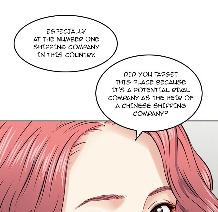 Money's Beauty Chapter 12 - Page 80