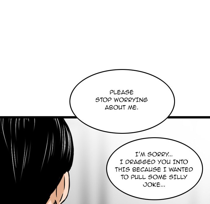 Money's Beauty Chapter 15 - Page 12