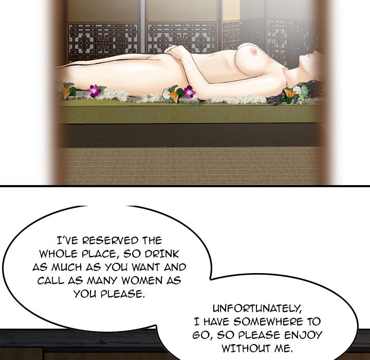 Money's Beauty Chapter 17 - Page 8