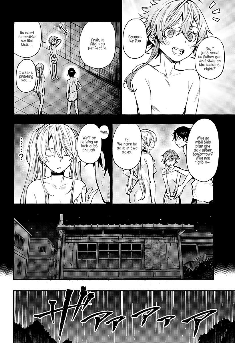 The City of Imprisoned Love Chapter 7 - Page 6