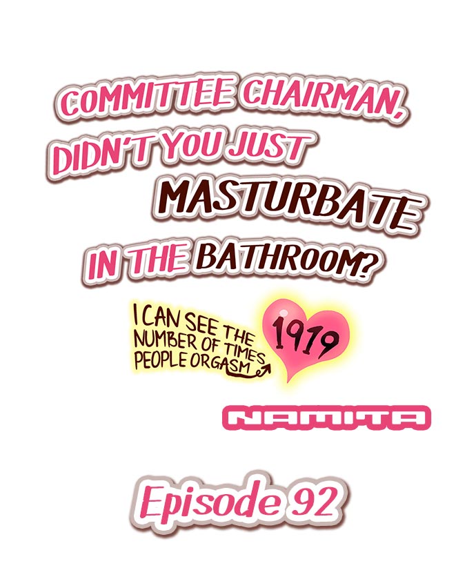 Committee Chairman, Didn’t You Just Masturbate In the Bathroom? I Can See the Number of Times People Orgasm Chapter 92 - Page 1