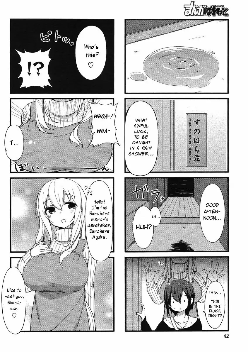 Sunoharasou no Kanrinin-san Chapter 1 - Page 5