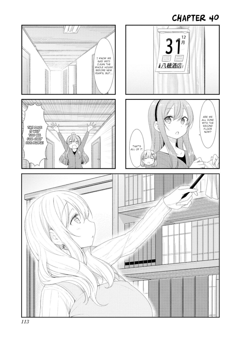 Sunoharasou no Kanrinin-san Chapter 40 - Page 1