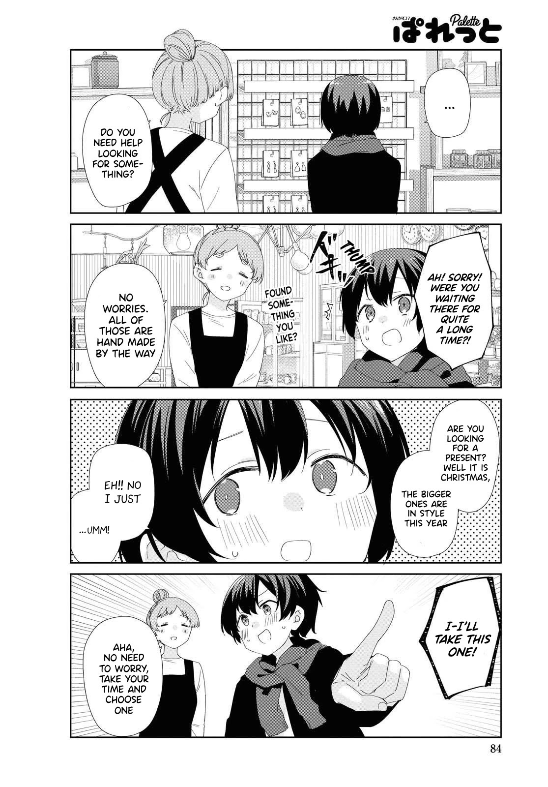 Sunoharasou no Kanrinin-san Chapter 76 - Page 10