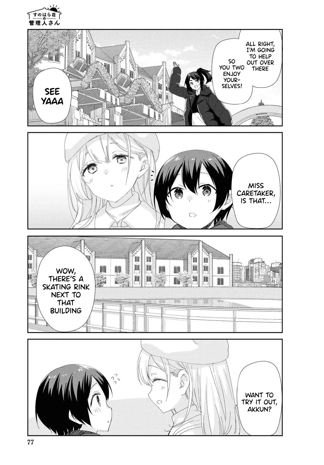 Sunoharasou no Kanrinin-san Chapter 76 - Page 3