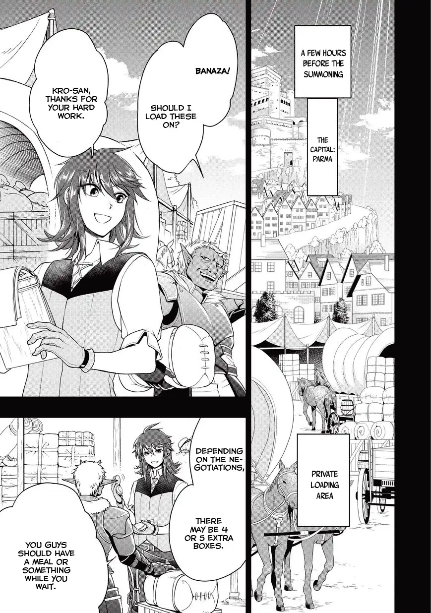 Lv2 kara Cheat datta Motoyuusha Kouho no Mattari Isekai Life Chapter 1 - Page 21