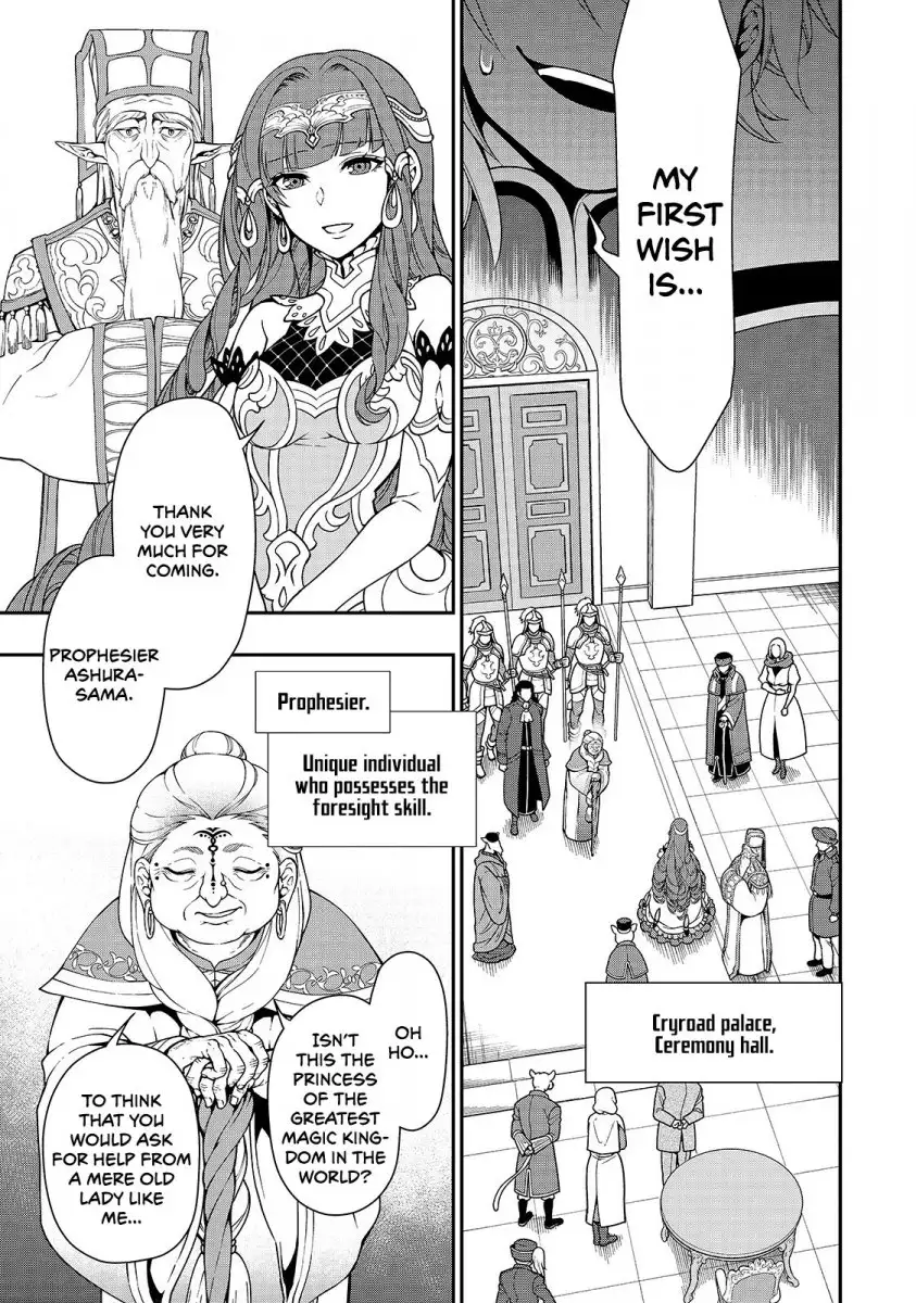 Lv2 kara Cheat datta Motoyuusha Kouho no Mattari Isekai Life Chapter 10 - Page 6