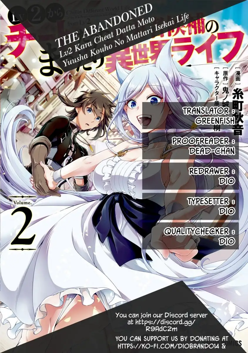 Lv2 kara Cheat datta Motoyuusha Kouho no Mattari Isekai Life Chapter 11 - Page 2