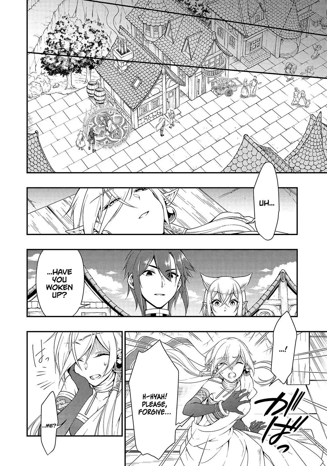 Lv2 kara Cheat datta Motoyuusha Kouho no Mattari Isekai Life Chapter 12 - Page 12