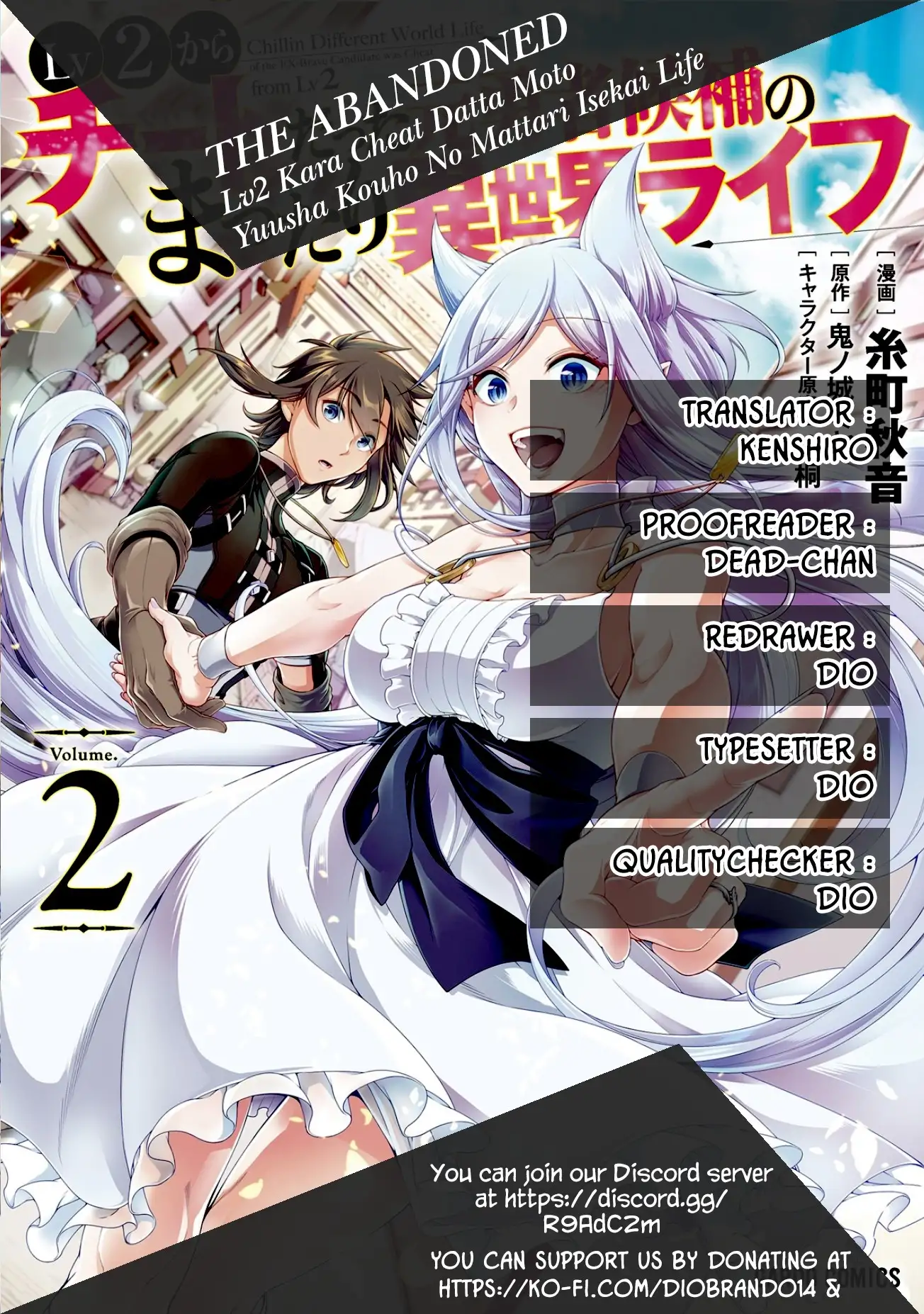 Lv2 kara Cheat datta Motoyuusha Kouho no Mattari Isekai Life Chapter 13 - Page 1