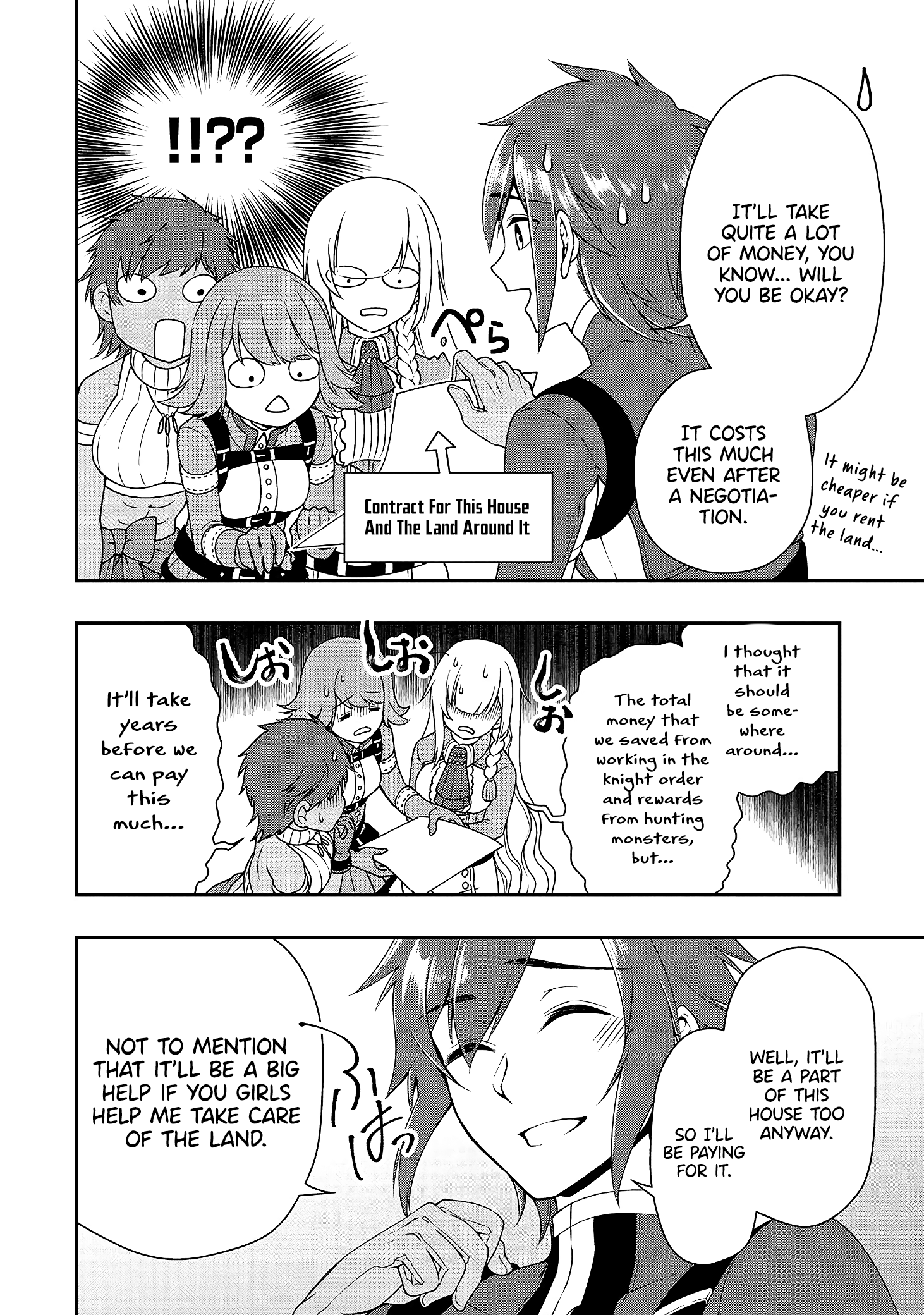 Lv2 kara Cheat datta Motoyuusha Kouho no Mattari Isekai Life Chapter 15 - Page 19