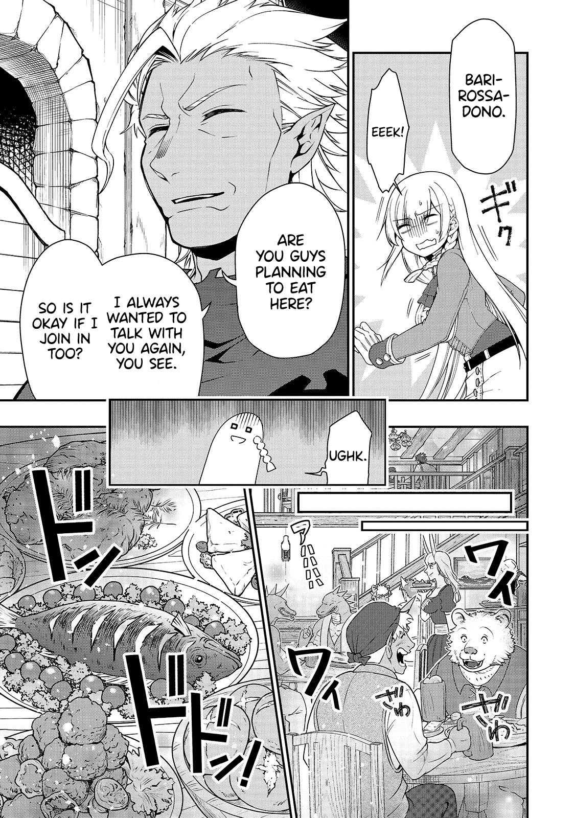 Lv2 kara Cheat datta Motoyuusha Kouho no Mattari Isekai Life Chapter 17 - Page 19