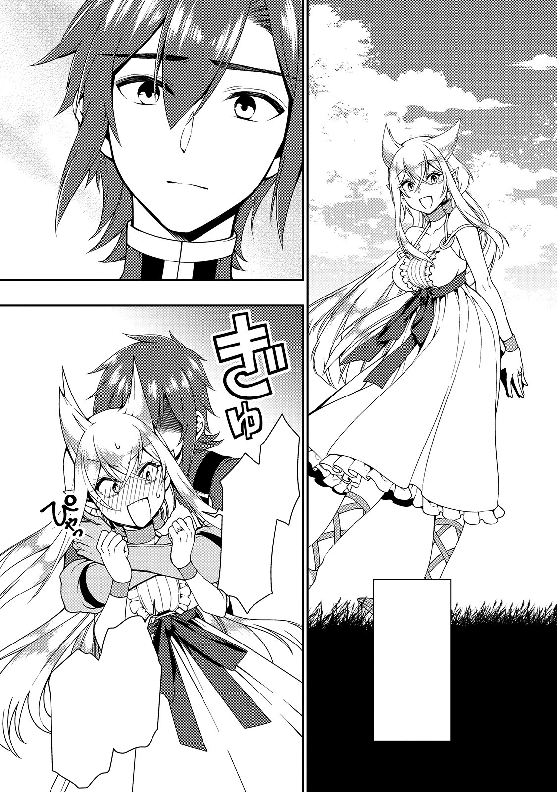 Lv2 kara Cheat datta Motoyuusha Kouho no Mattari Isekai Life Chapter 17 - Page 29