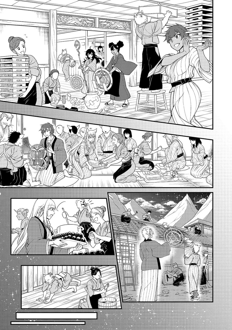 Lv2 kara Cheat datta Motoyuusha Kouho no Mattari Isekai Life Chapter 25 - Page 29