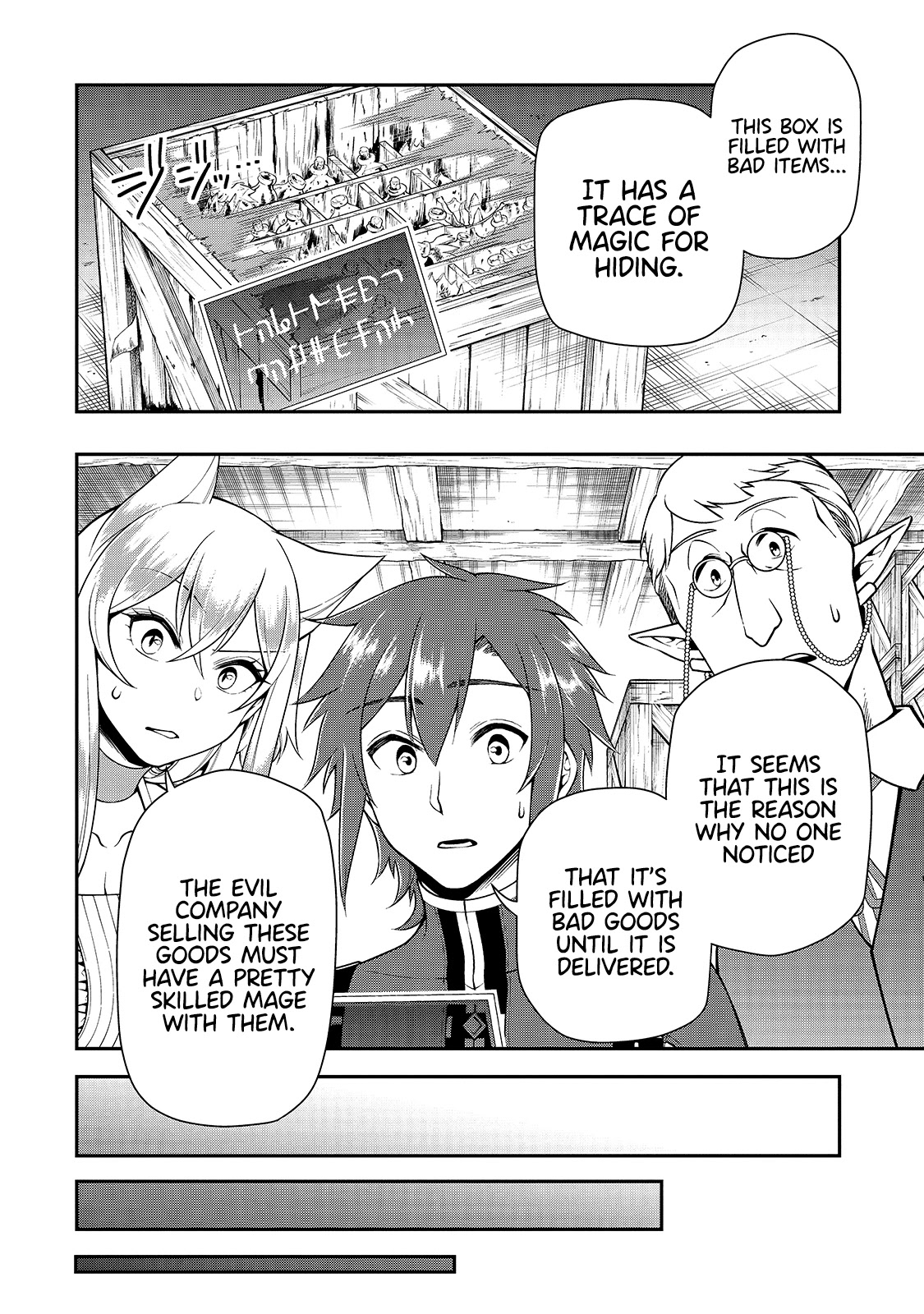 Lv2 kara Cheat datta Motoyuusha Kouho no Mattari Isekai Life Chapter 27 - Page 28